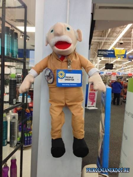 Люди, которые не волнуются ни о чём. |Фото - ludi-kotorie-ne-volnuyutsia-ne-o-chem-25| www.prikolnianekdot.ru