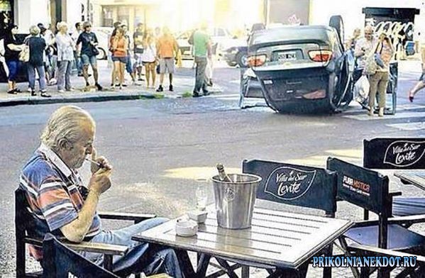 Люди, которые не волнуются ни о чём. |Фото - ludi-kotorie-ne-volnuyutsia-ne-o-chem-42| www.prikolnianekdot.ru