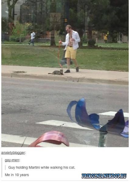 Люди, которые не волнуются ни о чём. |Фото - ludi-kotorie-ne-volnuyutsia-ne-o-chem-7| www.prikolnianekdot.ru